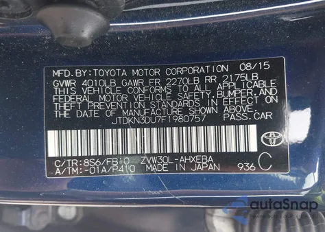 2015 Toyota Prius Two из США, поврежденный, VIN JTDKN3DU7F1980757